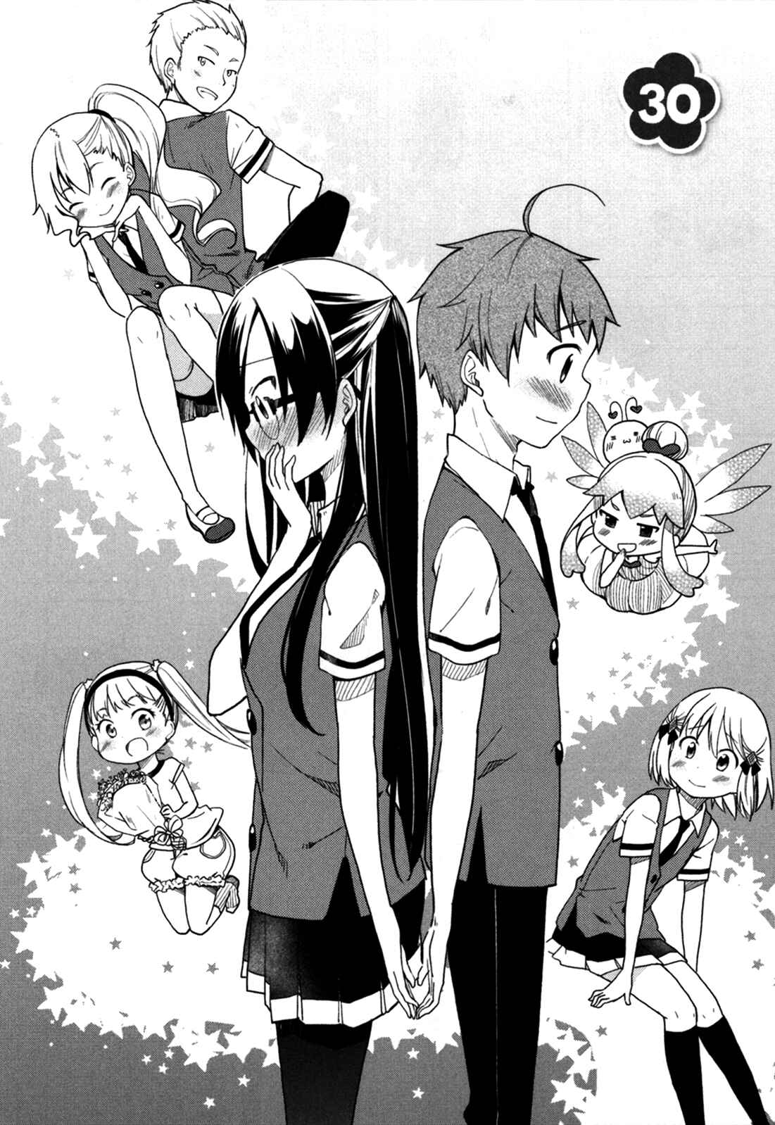 Page 2 Chapter 30 Hadi Girl