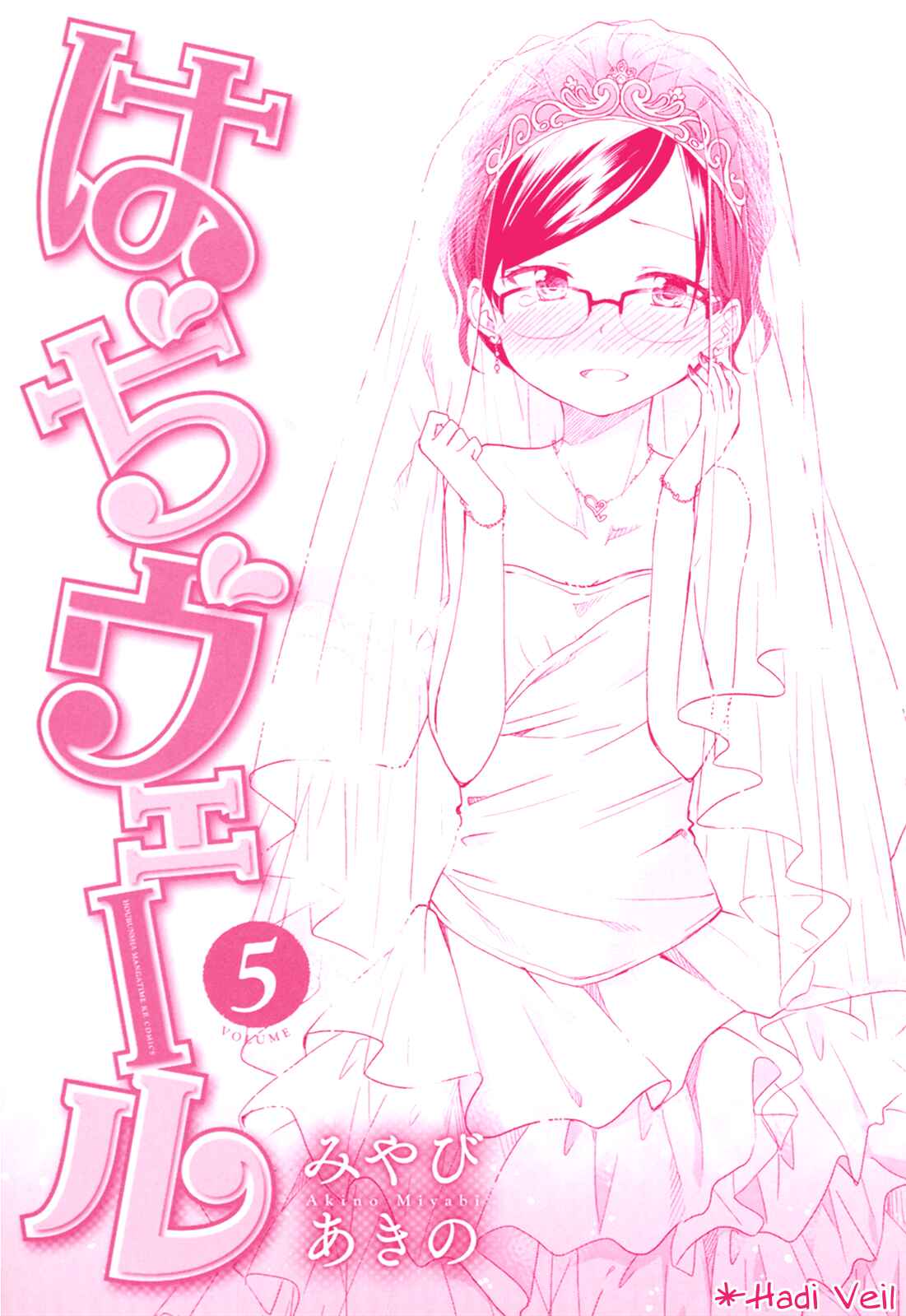 Page 39 Chapter 30 Hadi Girl