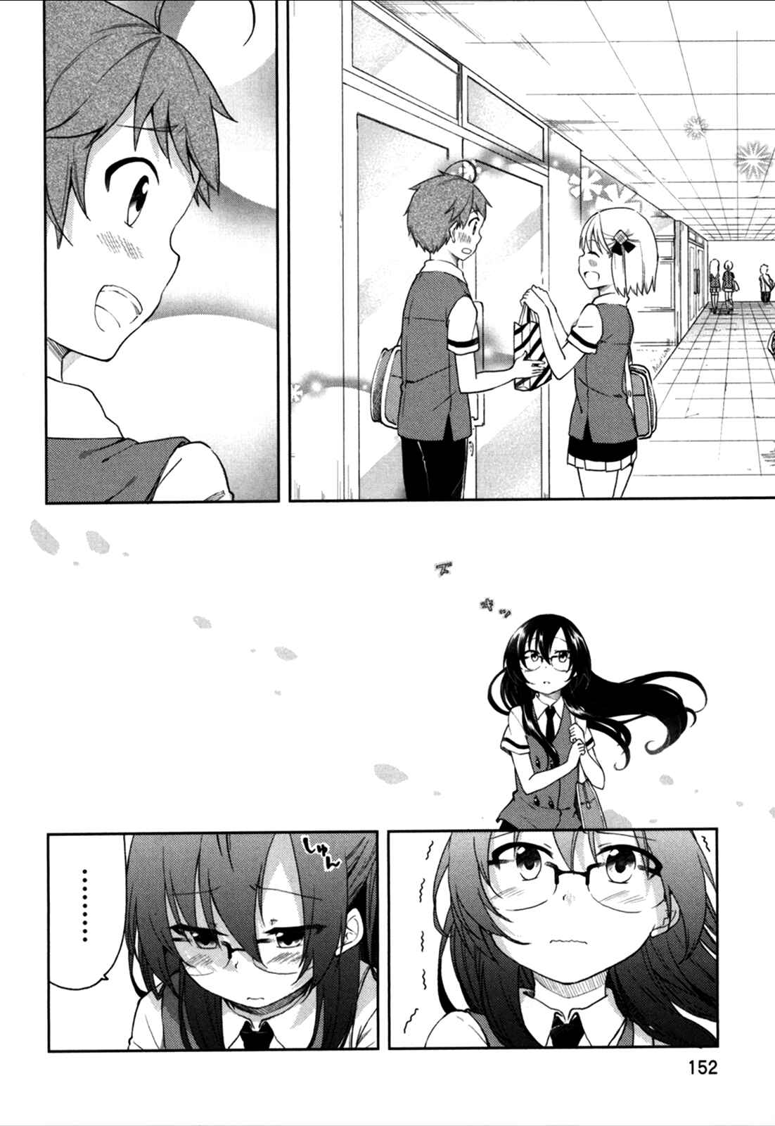 Page 15 Chapter 24 Hadi Girl