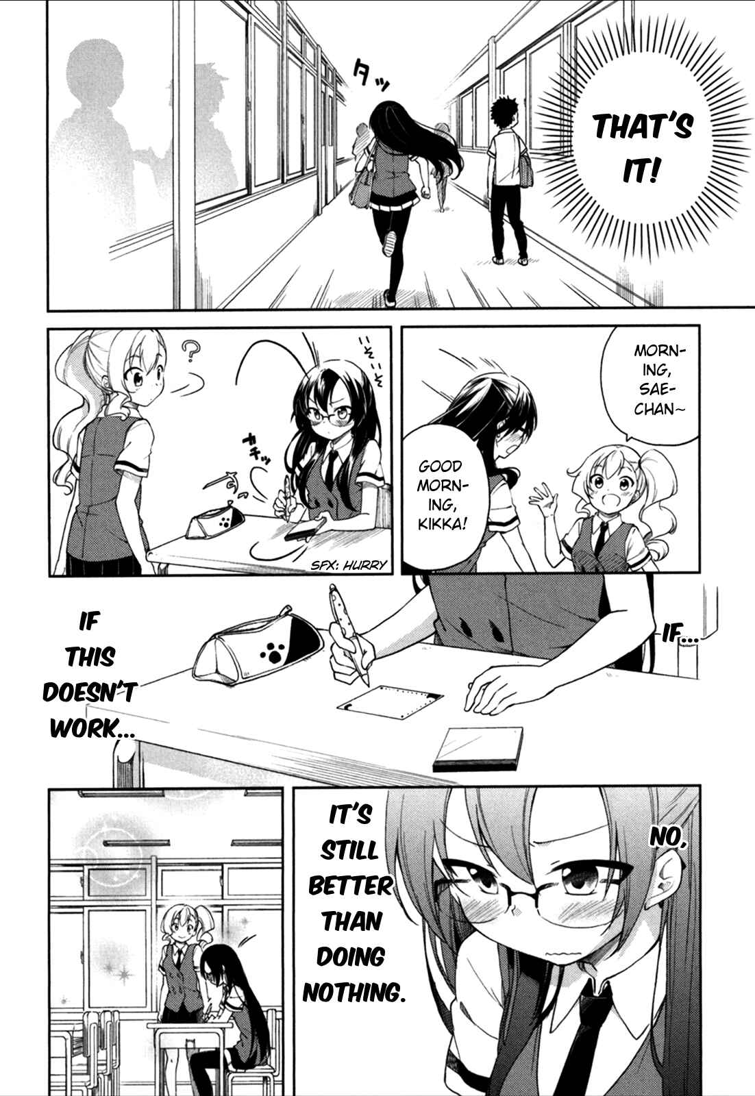 Page 17 Chapter 24 Hadi Girl