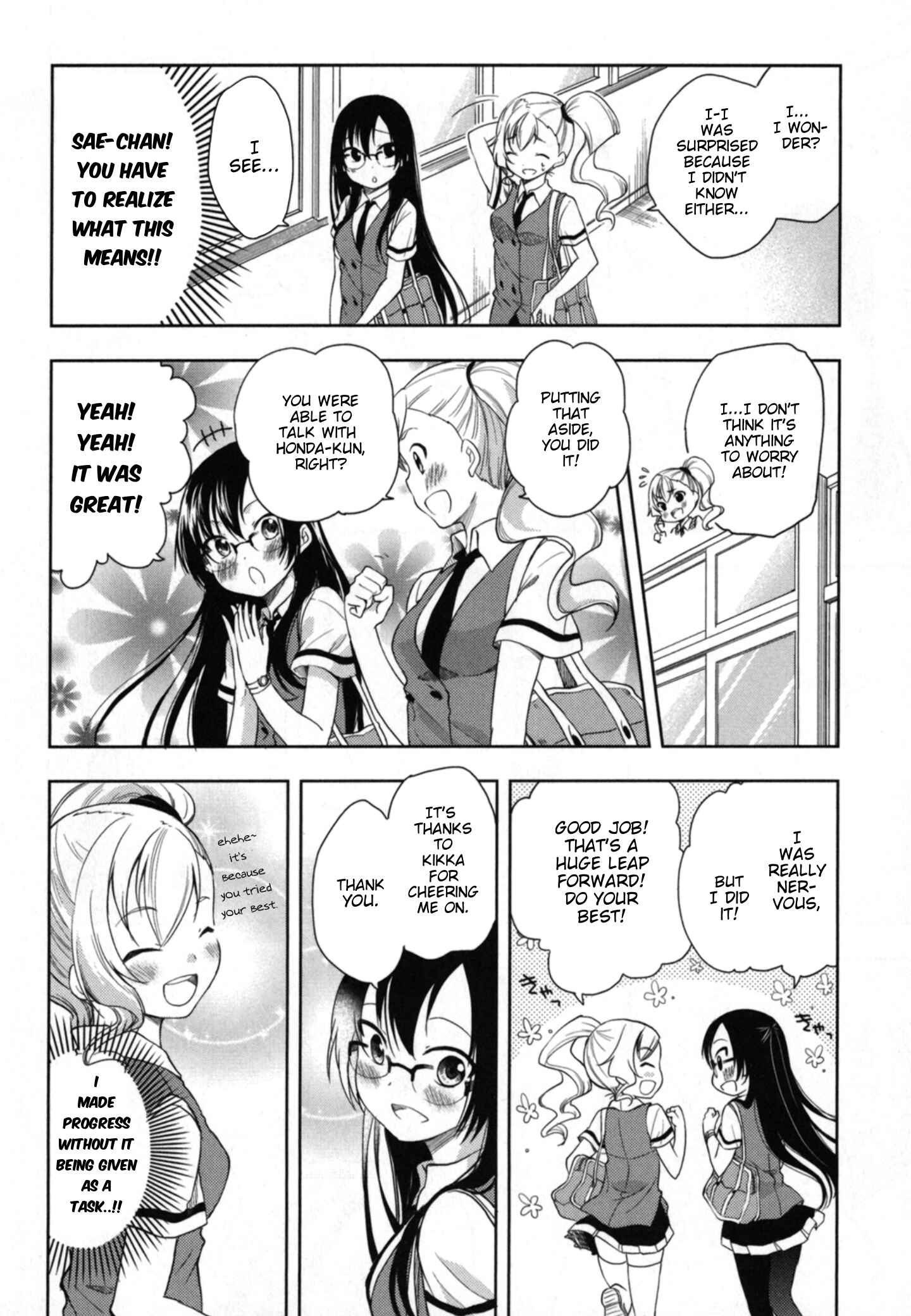 Page 5 Chapter 14 Hadi Girl