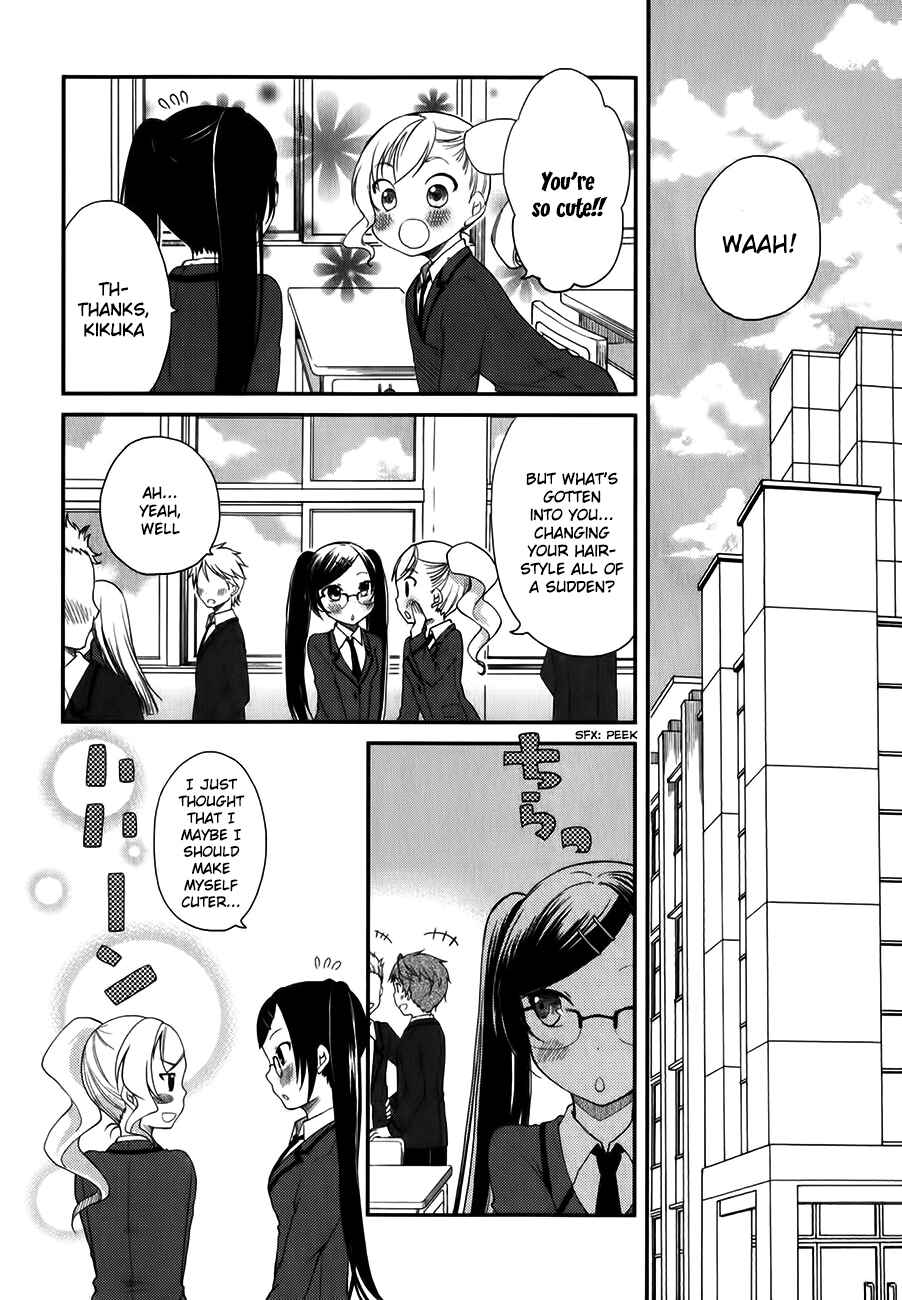 Page 7 Chapter 8 Hadi Girl