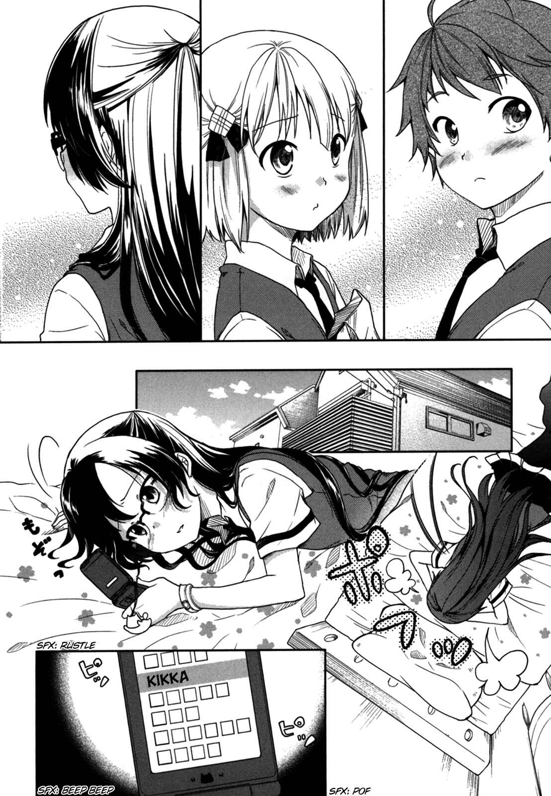 Page 22 Chapter 16 Hadi Girl