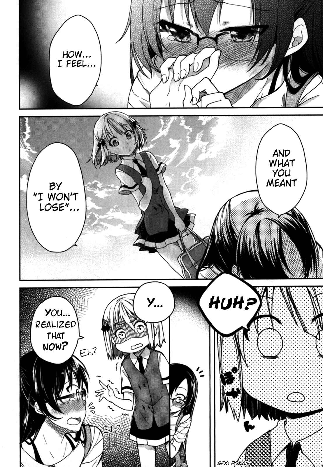 Page 7 Chapter 16 Hadi Girl