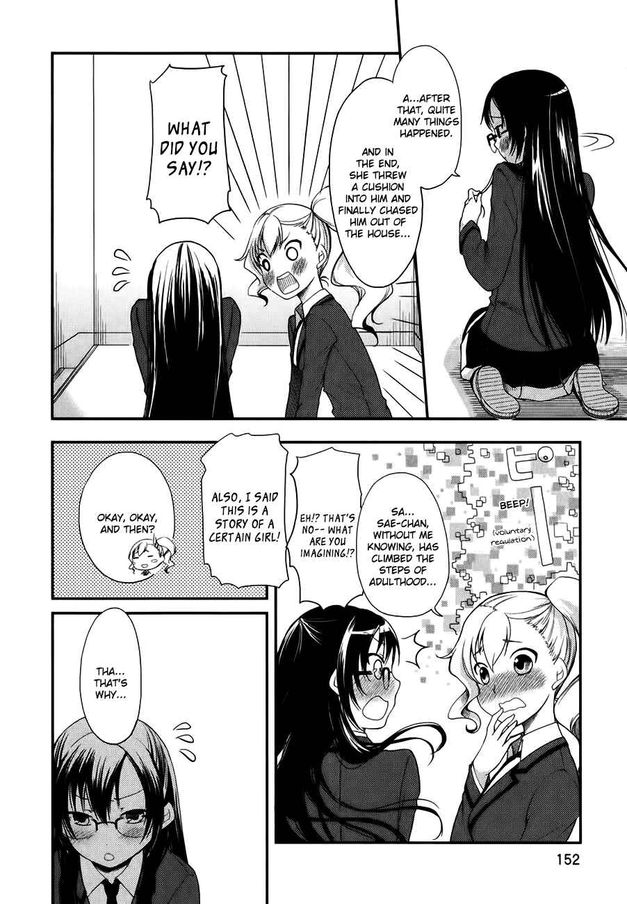 Page 14 Chapter 6 Hadi Girl
