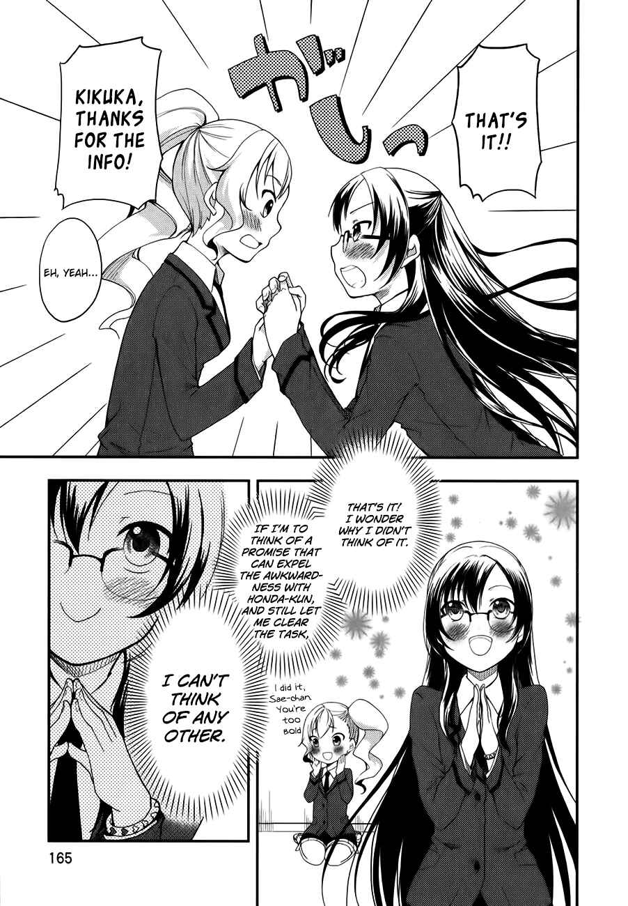 Page 27 Chapter 6 Hadi Girl