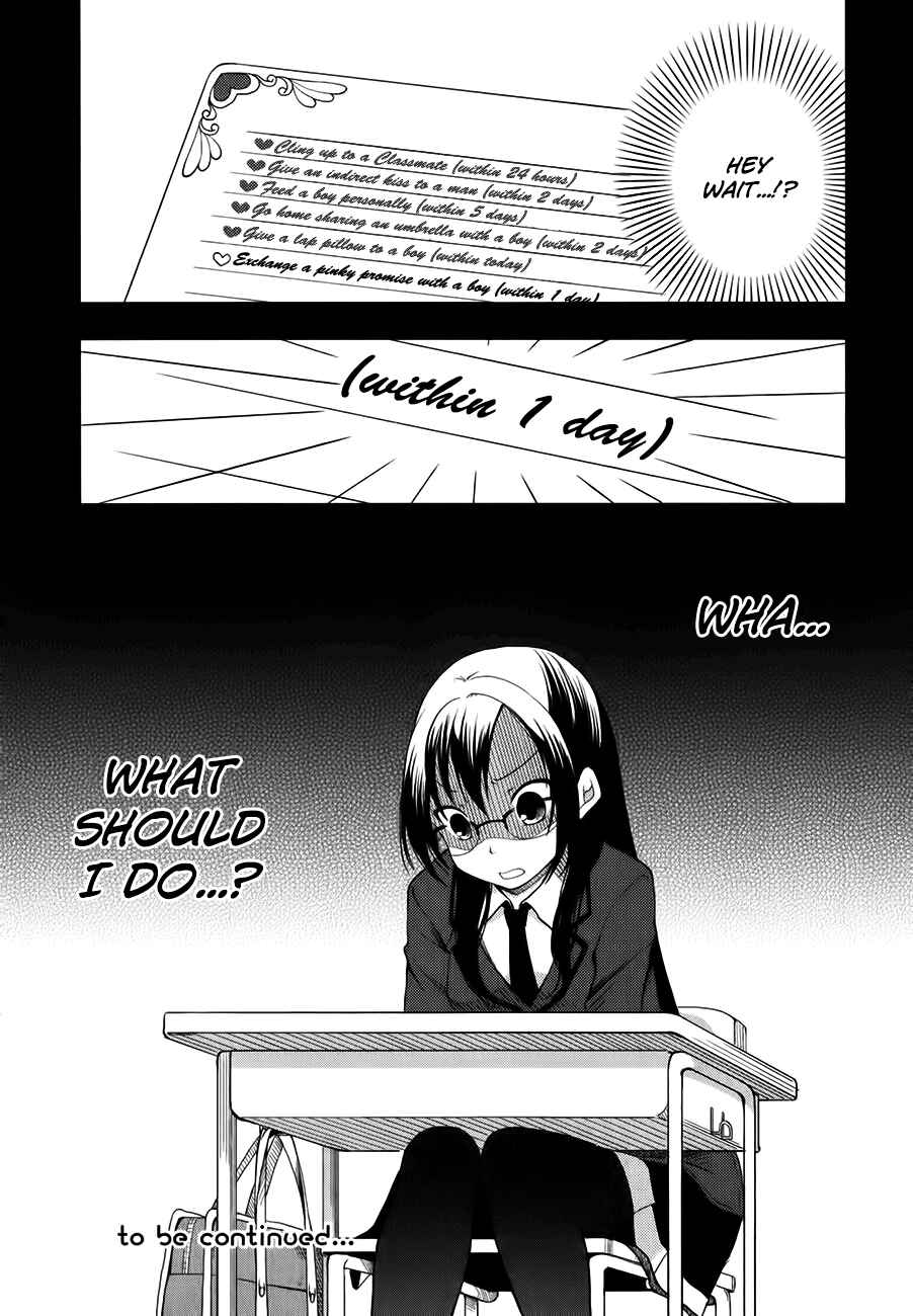 Page 30 Chapter 6 Hadi Girl