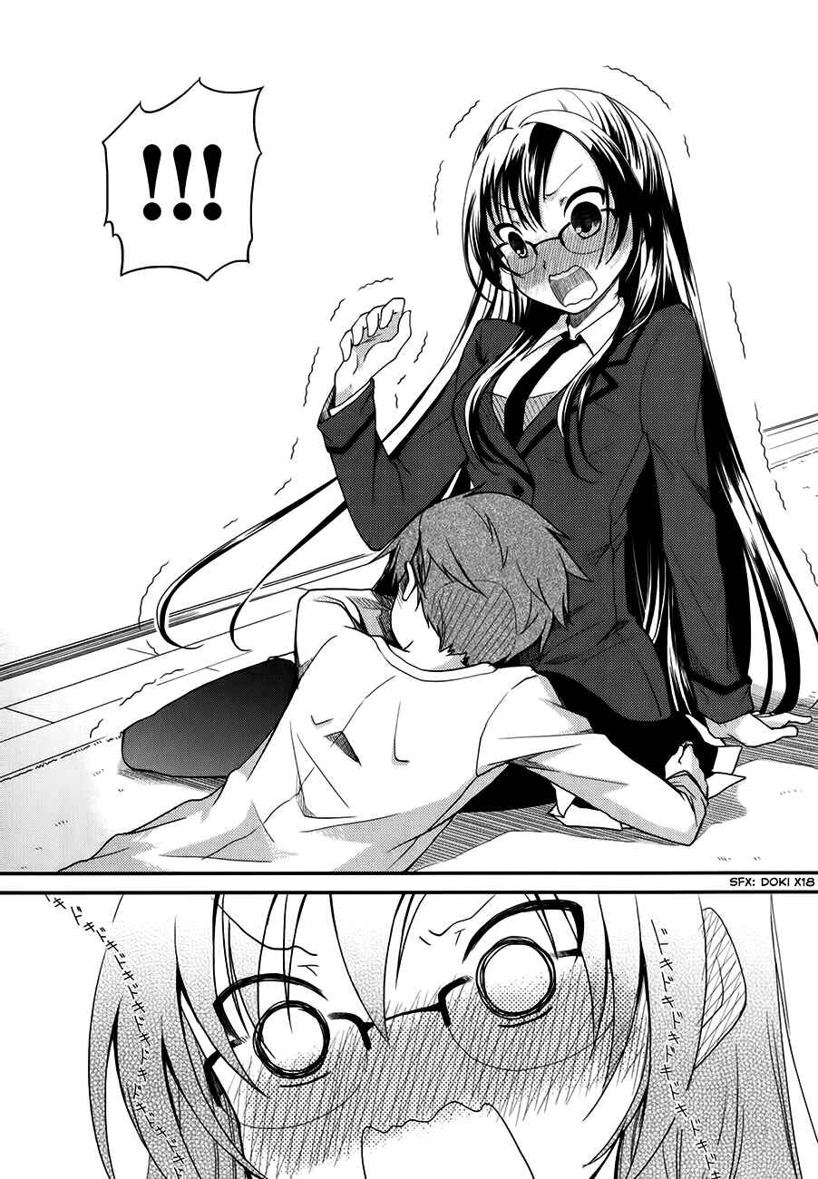 Page 25 Chapter 5 Hadi Girl
