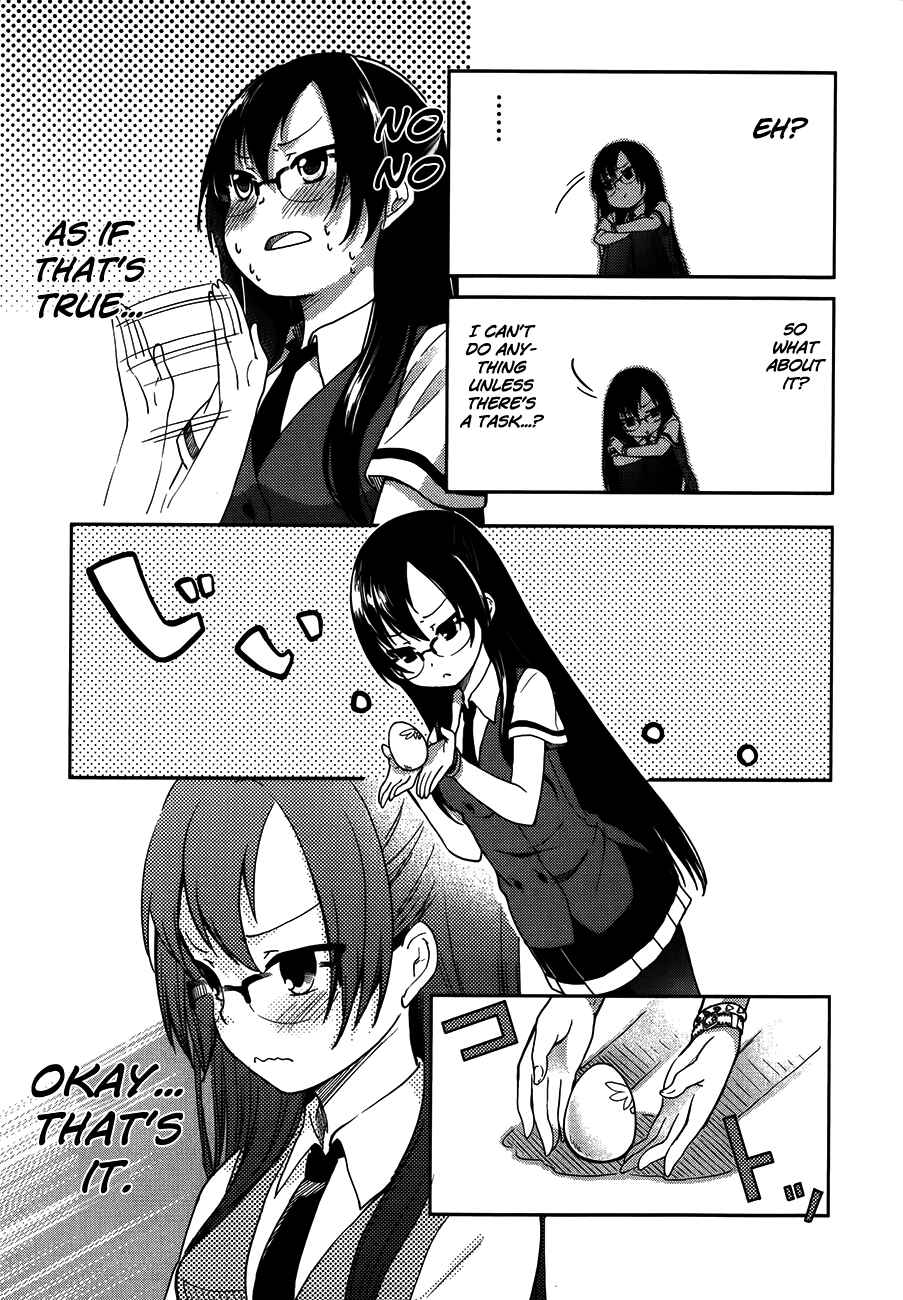Page 13 Chapter 13 Hadi Girl