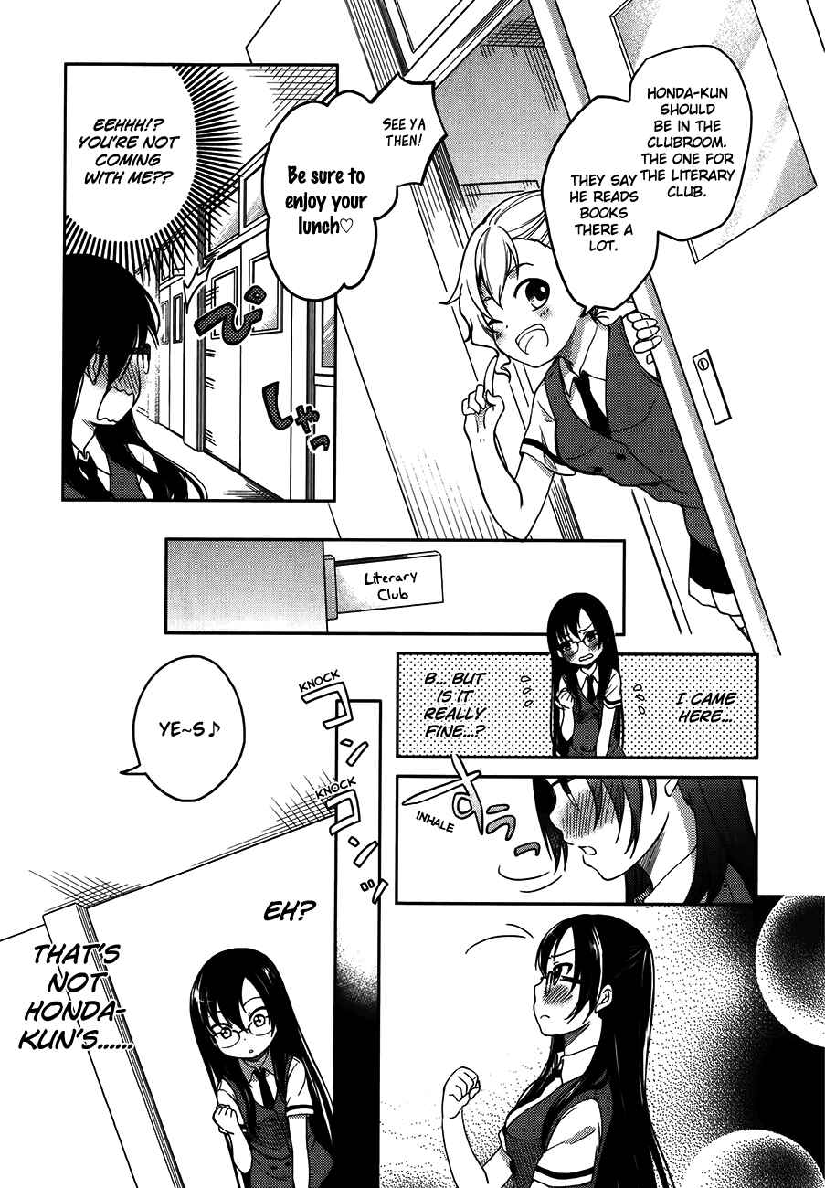 Page 17 Chapter 13 Hadi Girl
