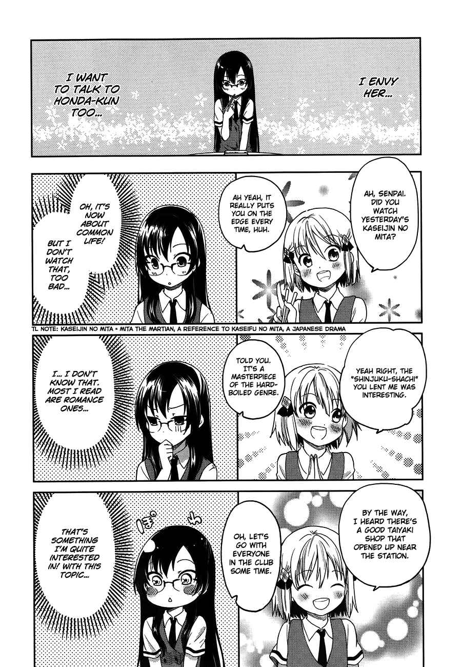 Page 24 Chapter 13 Hadi Girl