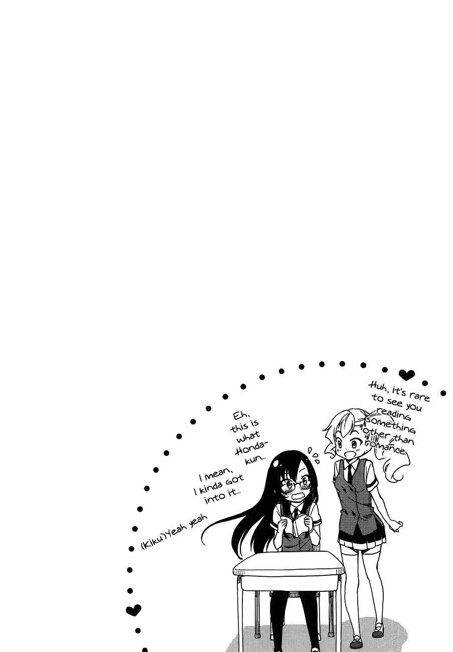Page 32 Chapter 13 Hadi Girl