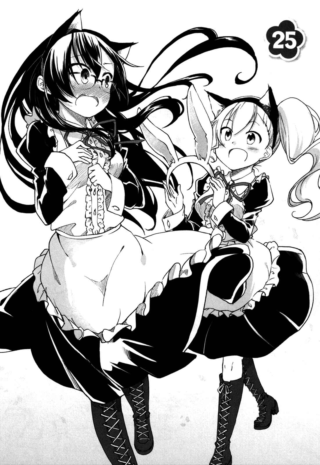Page 6 Chapter 25 Hadi Girl