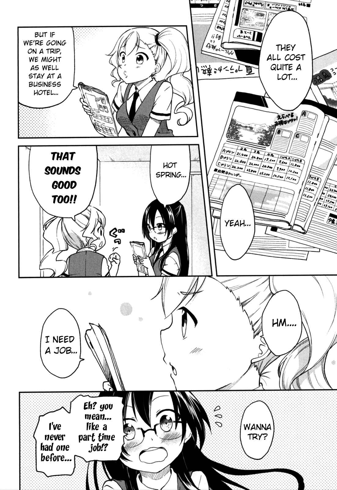Page 8 Chapter 25 Hadi Girl
