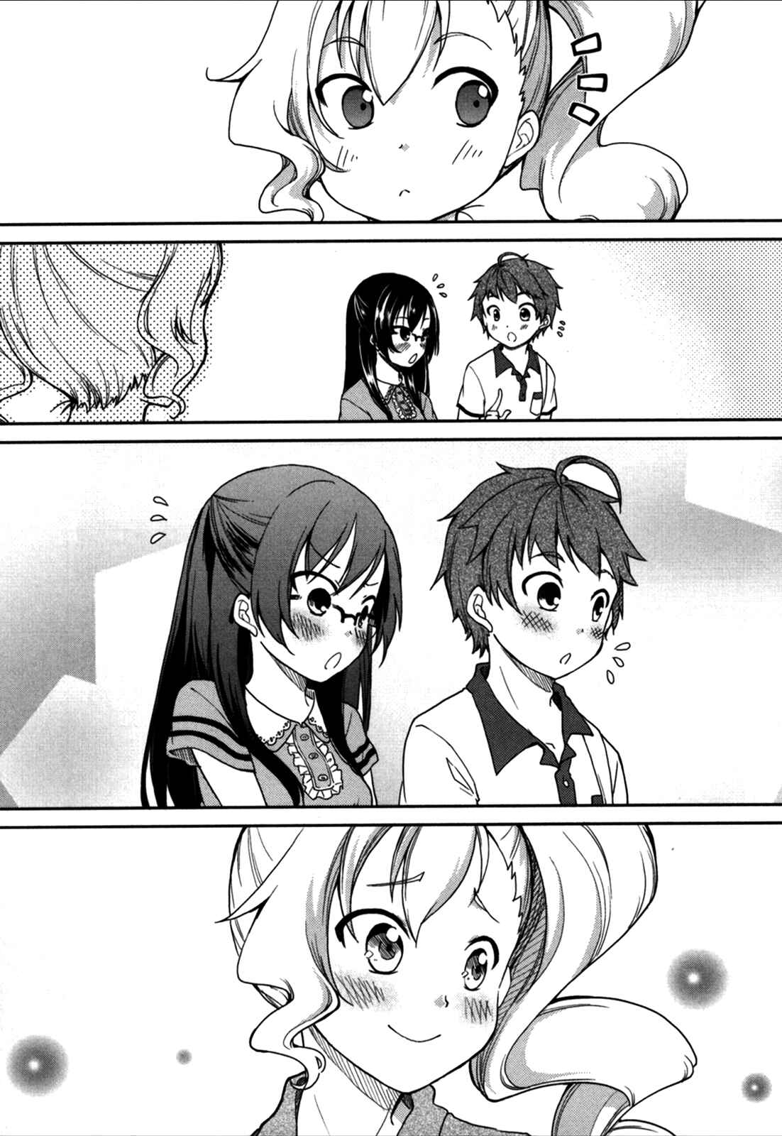 Page 14 Chapter 17 Hadi Girl
