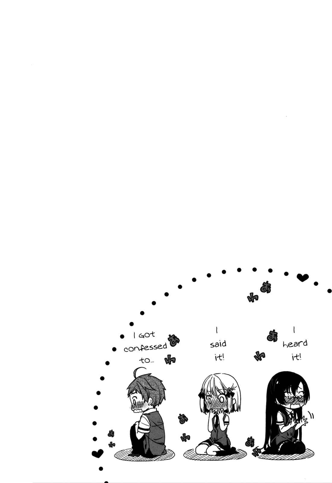 Page 27 Chapter 17 Hadi Girl