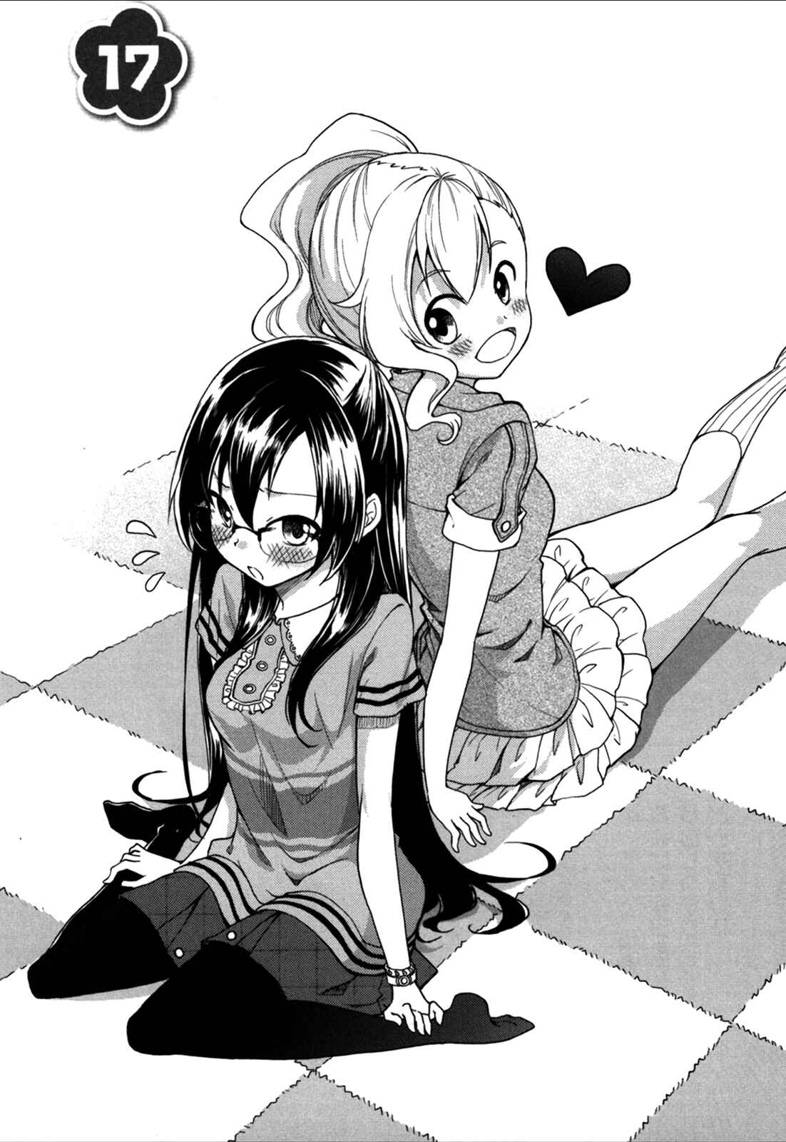 Page 3 Chapter 17 Hadi Girl