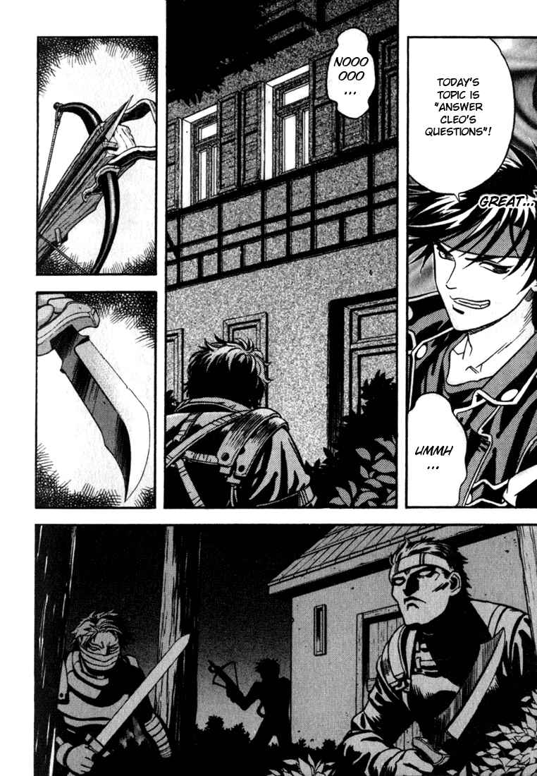 Page 15 Chapter 11 Sorcerous Stabber Orphen