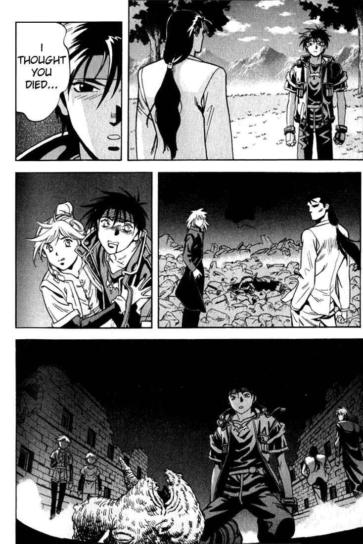 Page 19 Chapter 9 Sorcerous Stabber Orphen