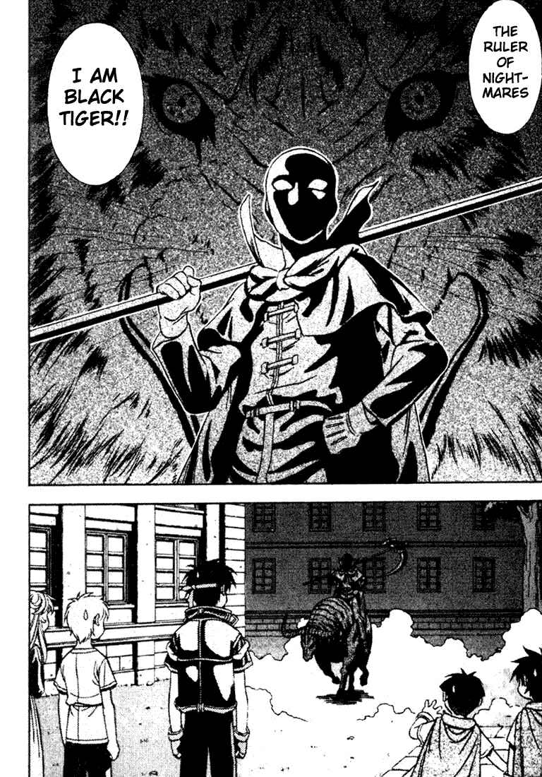 Page 2 Chapter 6 Sorcerous Stabber Orphen