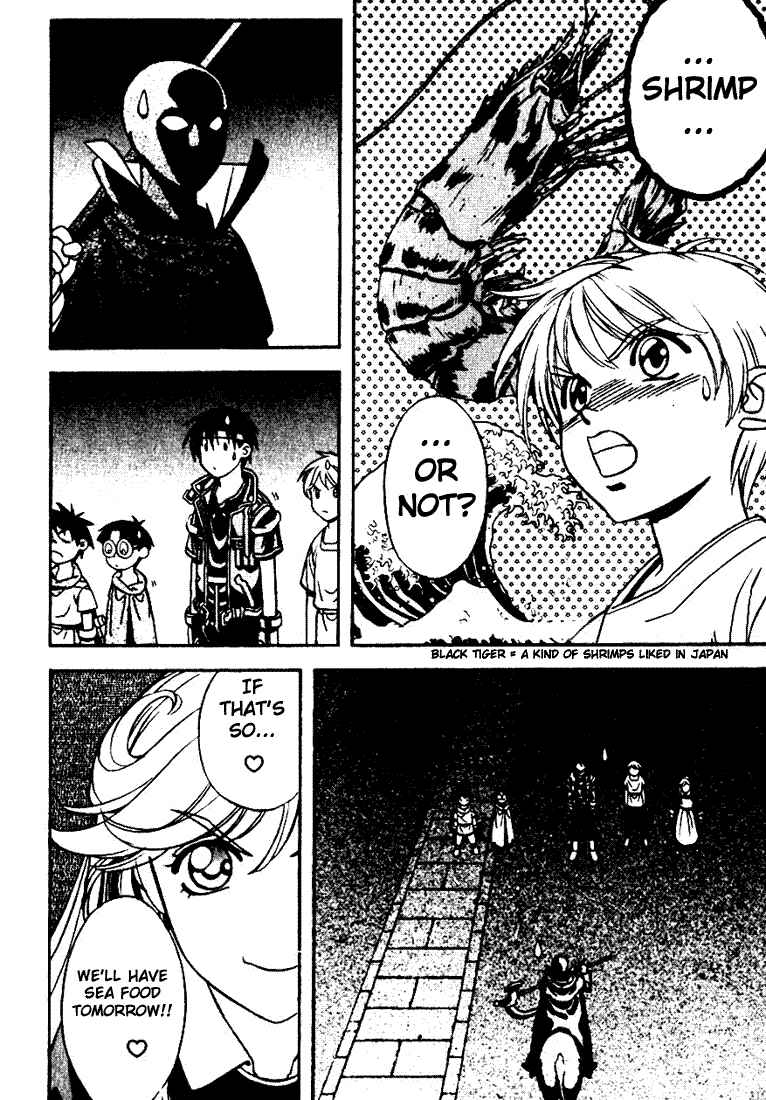 Page 4 Chapter 6 Sorcerous Stabber Orphen