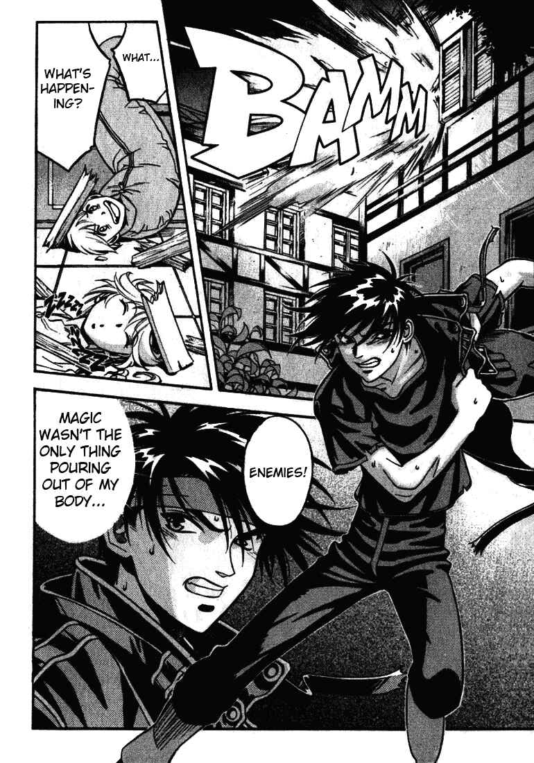 Page 5 Chapter 12 Sorcerous Stabber Orphen