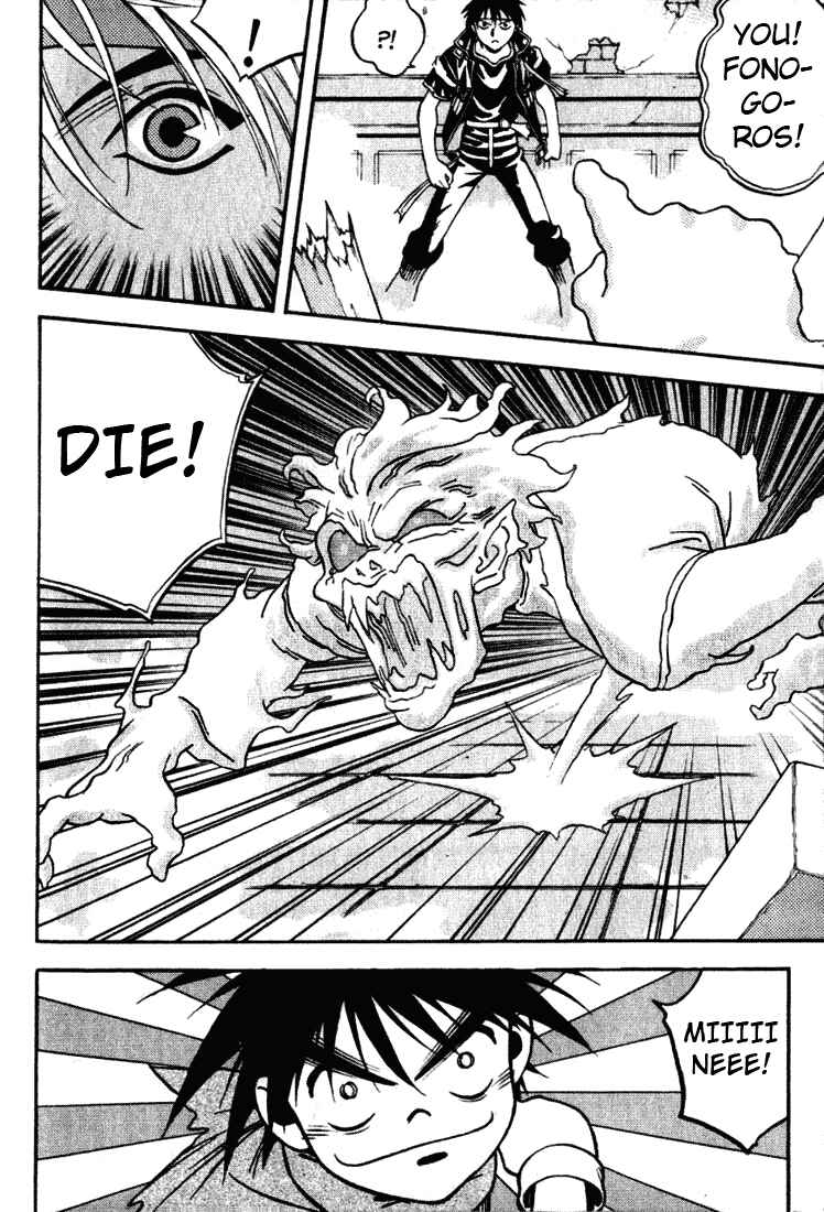 Page 8 Chapter 12 Sorcerous Stabber Orphen