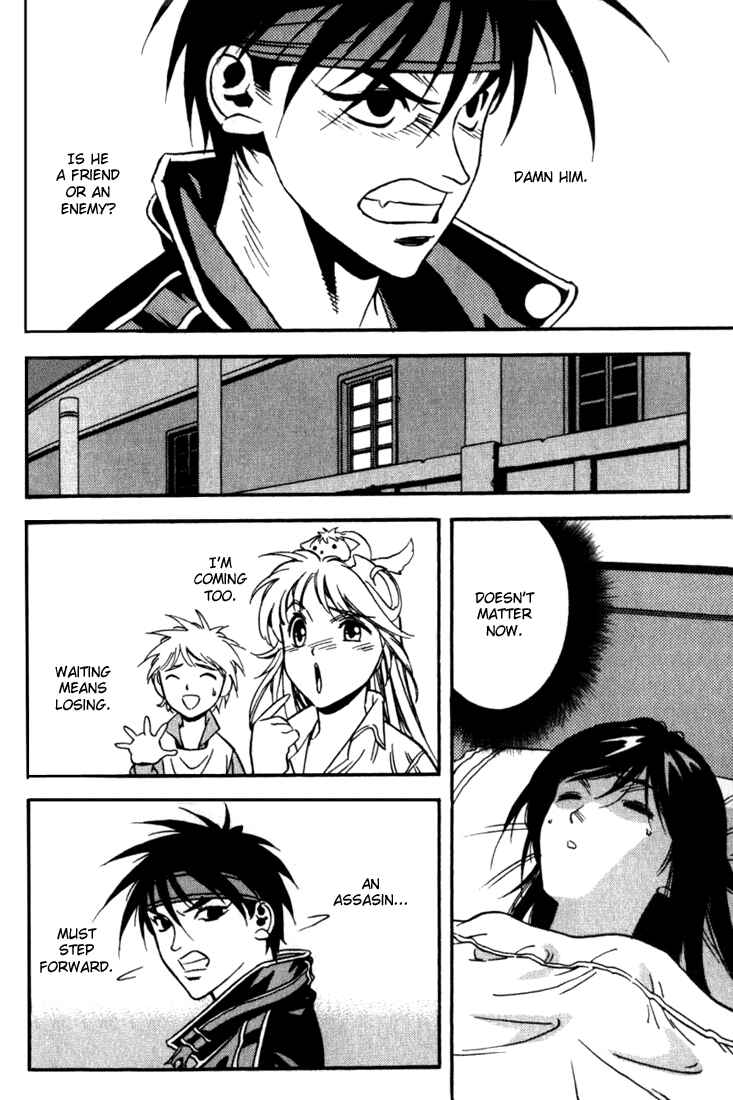 Page 18 Chapter 29 Sorcerous Stabber Orphen