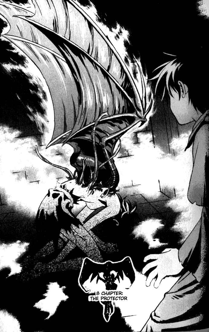 Page 1 Chapter 8 Sorcerous Stabber Orphen