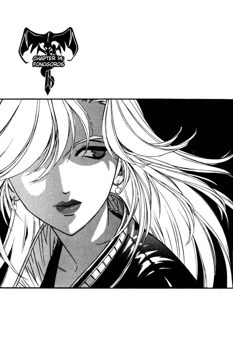 Page 1 Chapter 14 Sorcerous Stabber Orphen