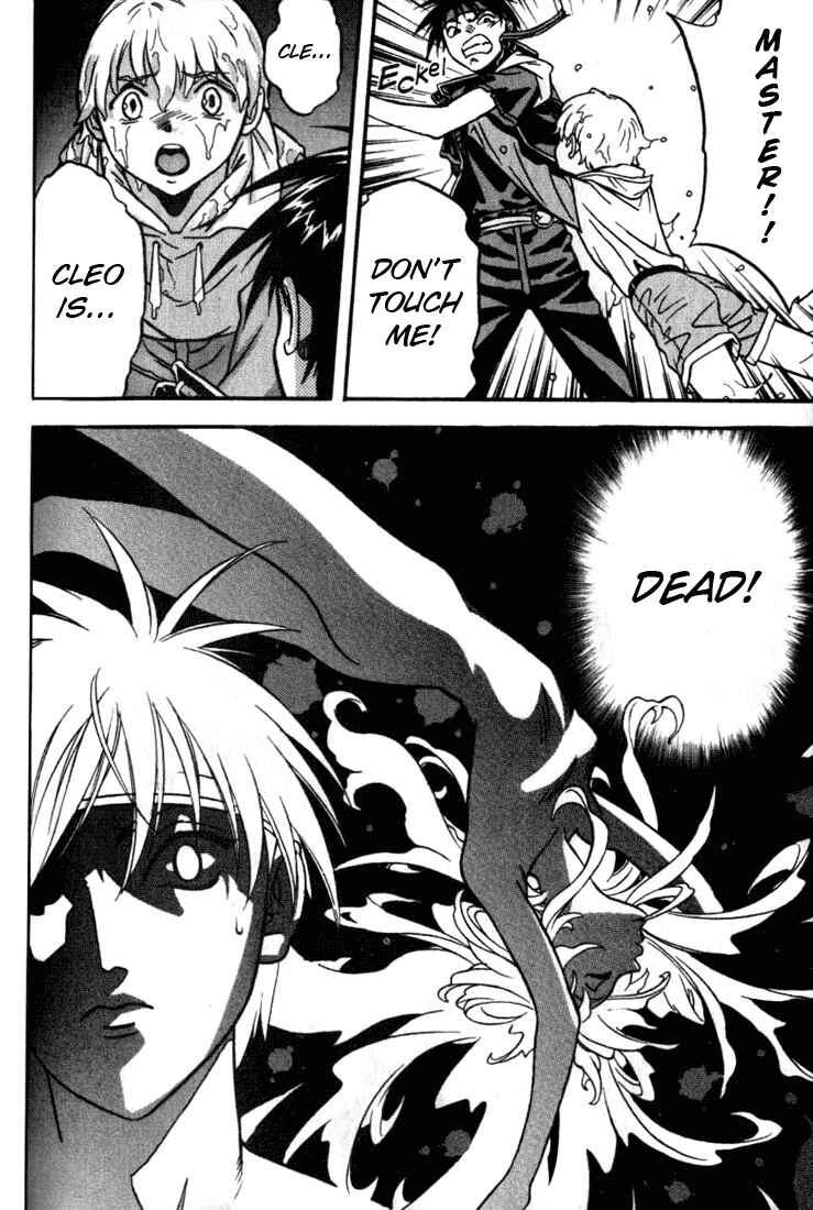 Page 25 Chapter 14 Sorcerous Stabber Orphen