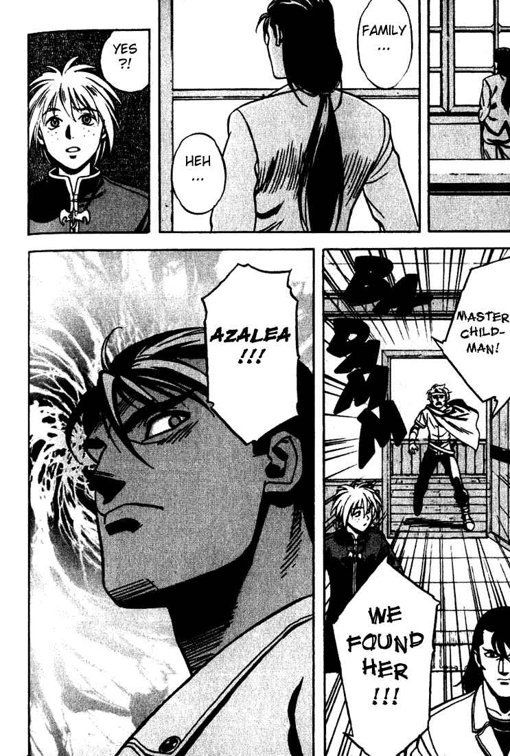 Page 12 Chapter 4 Sorcerous Stabber Orphen