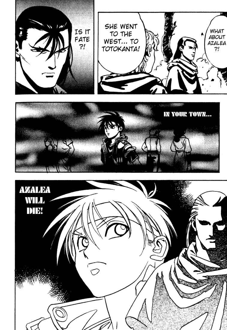Page 24 Chapter 4 Sorcerous Stabber Orphen
