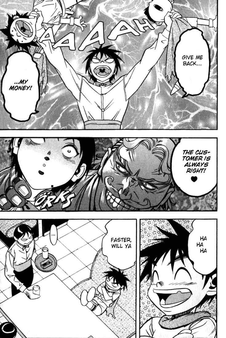 Page 17 Chapter 19 Sorcerous Stabber Orphen