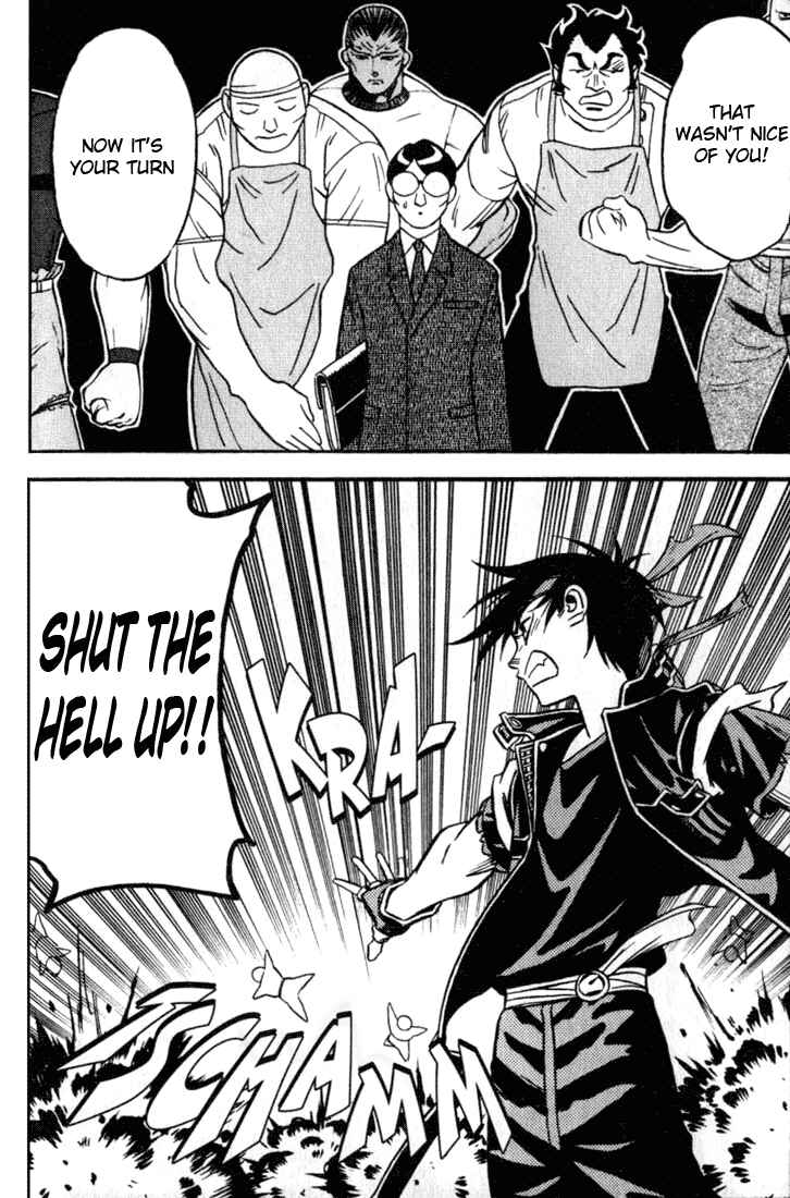 Page 25 Chapter 19 Sorcerous Stabber Orphen