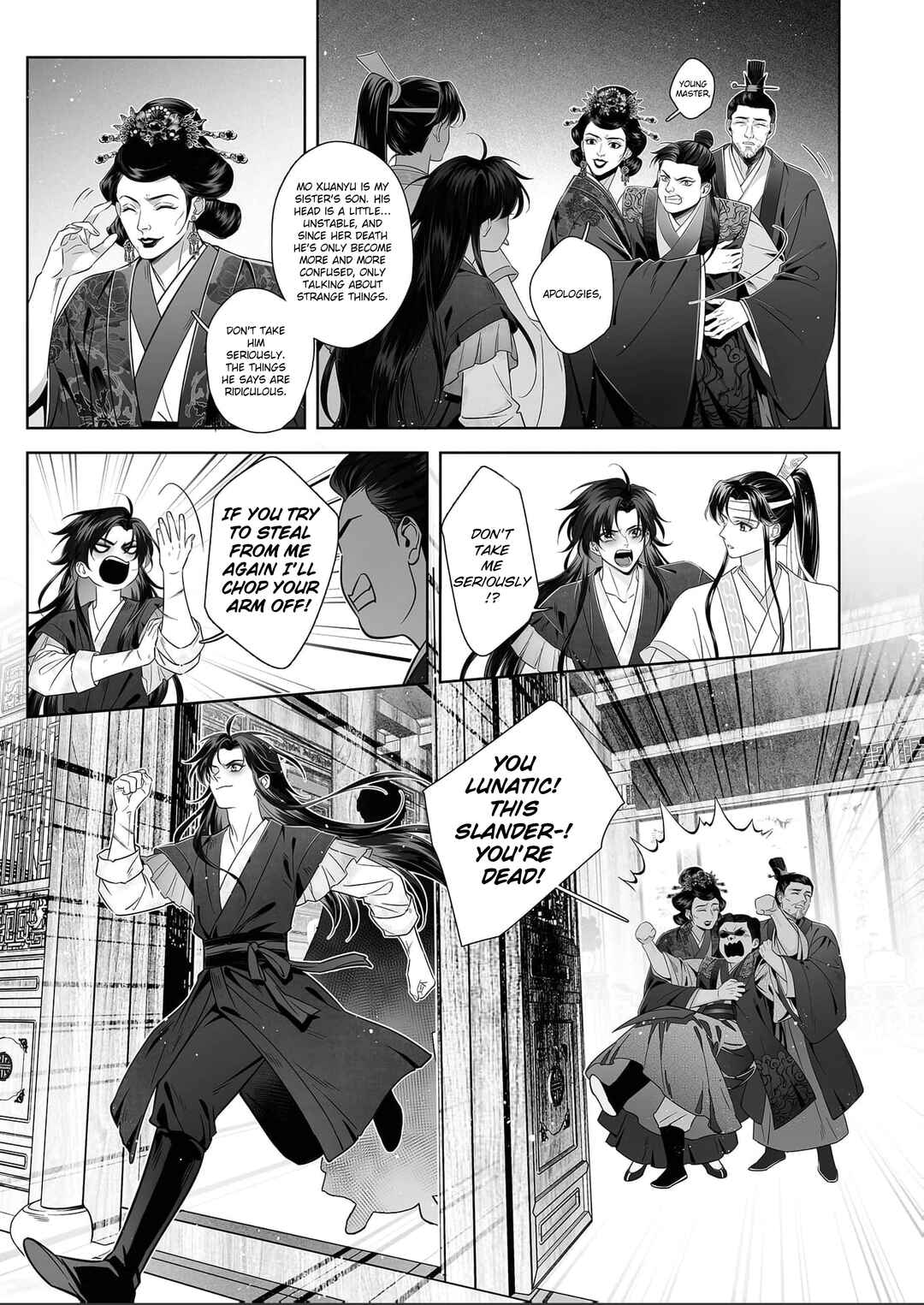 Page 7 Chapter 2 Ma Dou So Shi