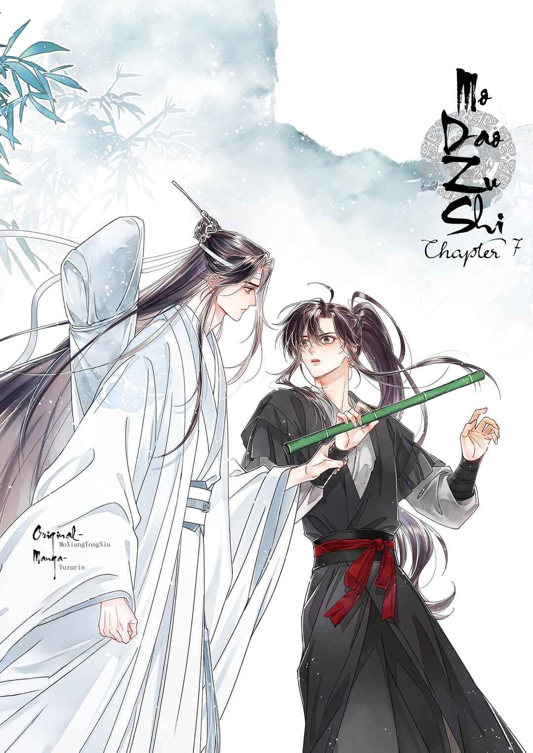 Page 1 Chapter 7 Ma Dou So Shi