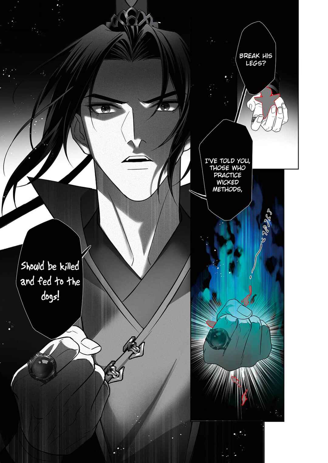 Page 17 Chapter 5 Ma Dou So Shi