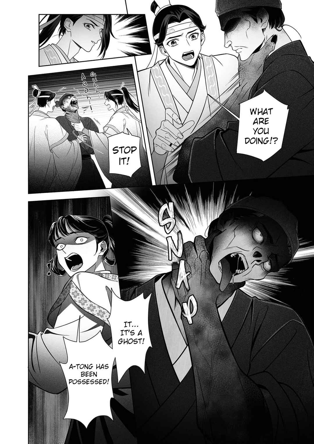 Page 12 Chapter 3 Ma Dou So Shi