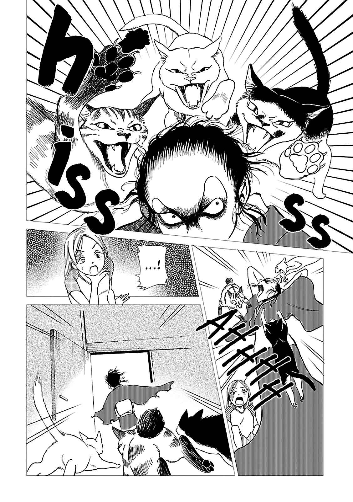 Page 12 Chapter Unknown_c373 Mokume Neko no Ie