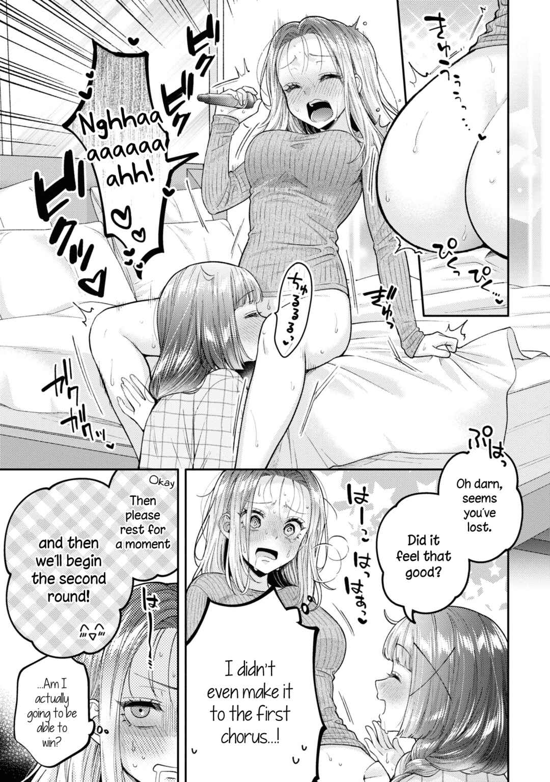 Page 11 Chapter 20.5 Android wa Keiken Ninzuu ni Hairimasu ka??
