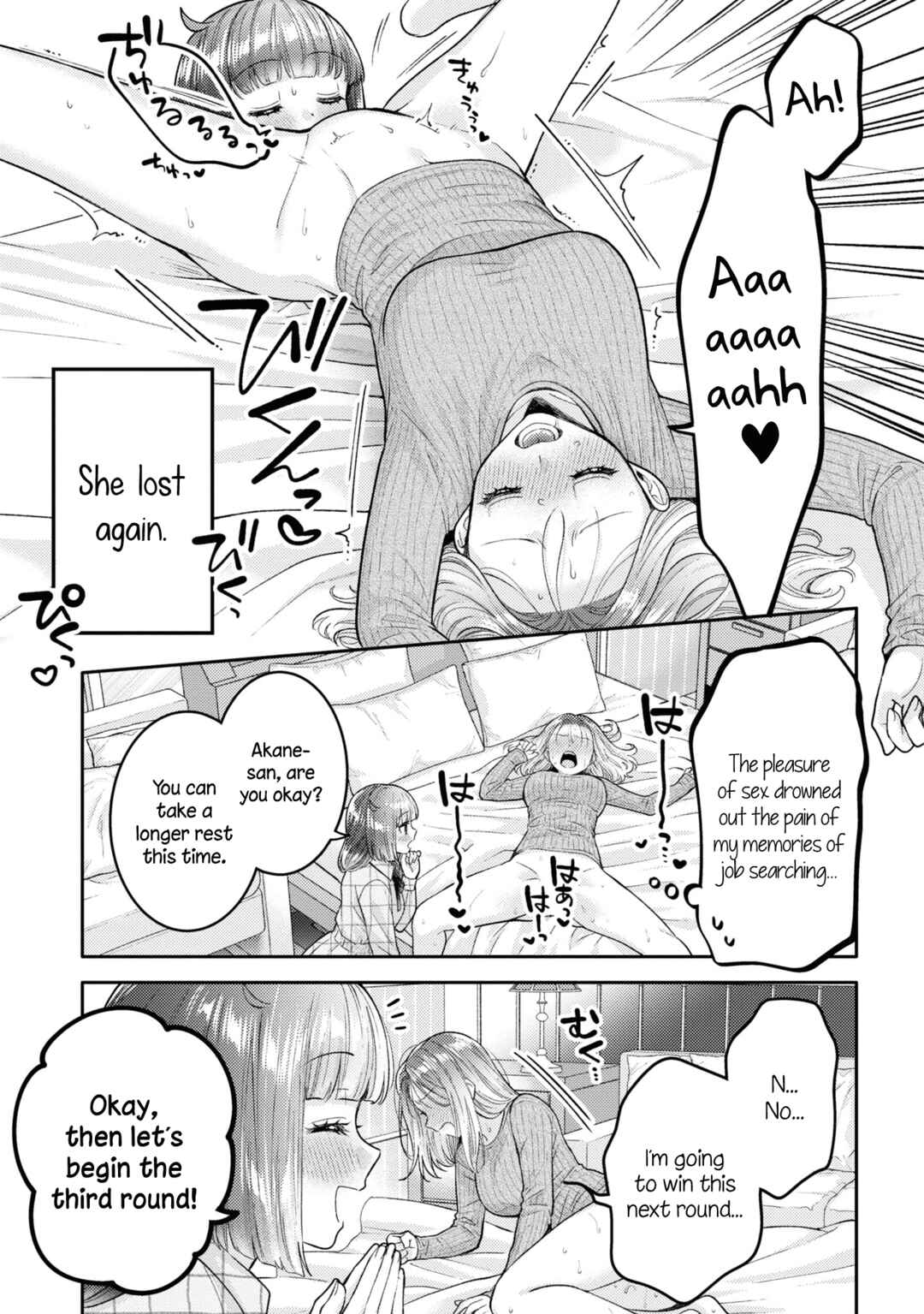 Page 13 Chapter 20.5 Android wa Keiken Ninzuu ni Hairimasu ka??