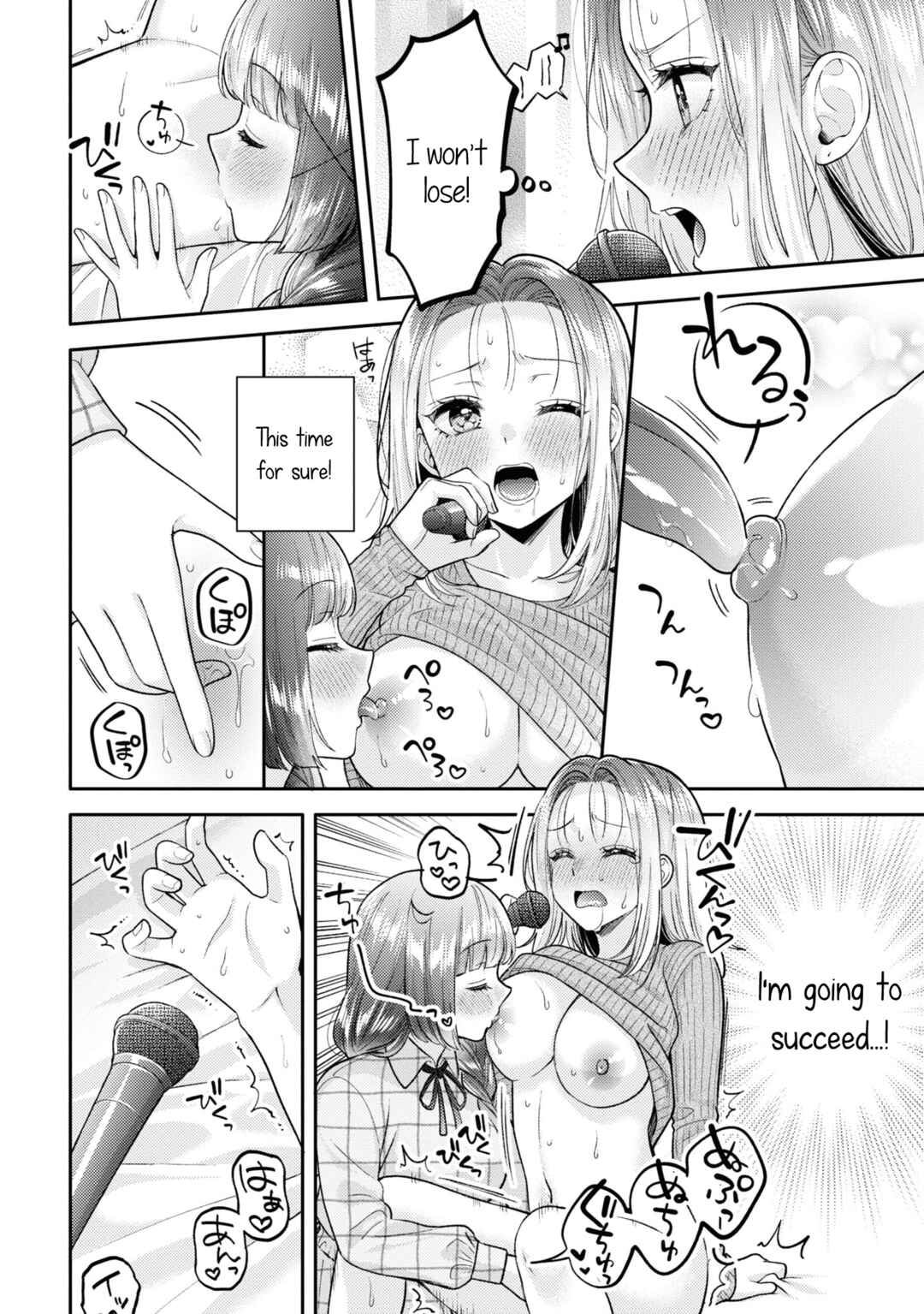 Page 14 Chapter 20.5 Android wa Keiken Ninzuu ni Hairimasu ka??