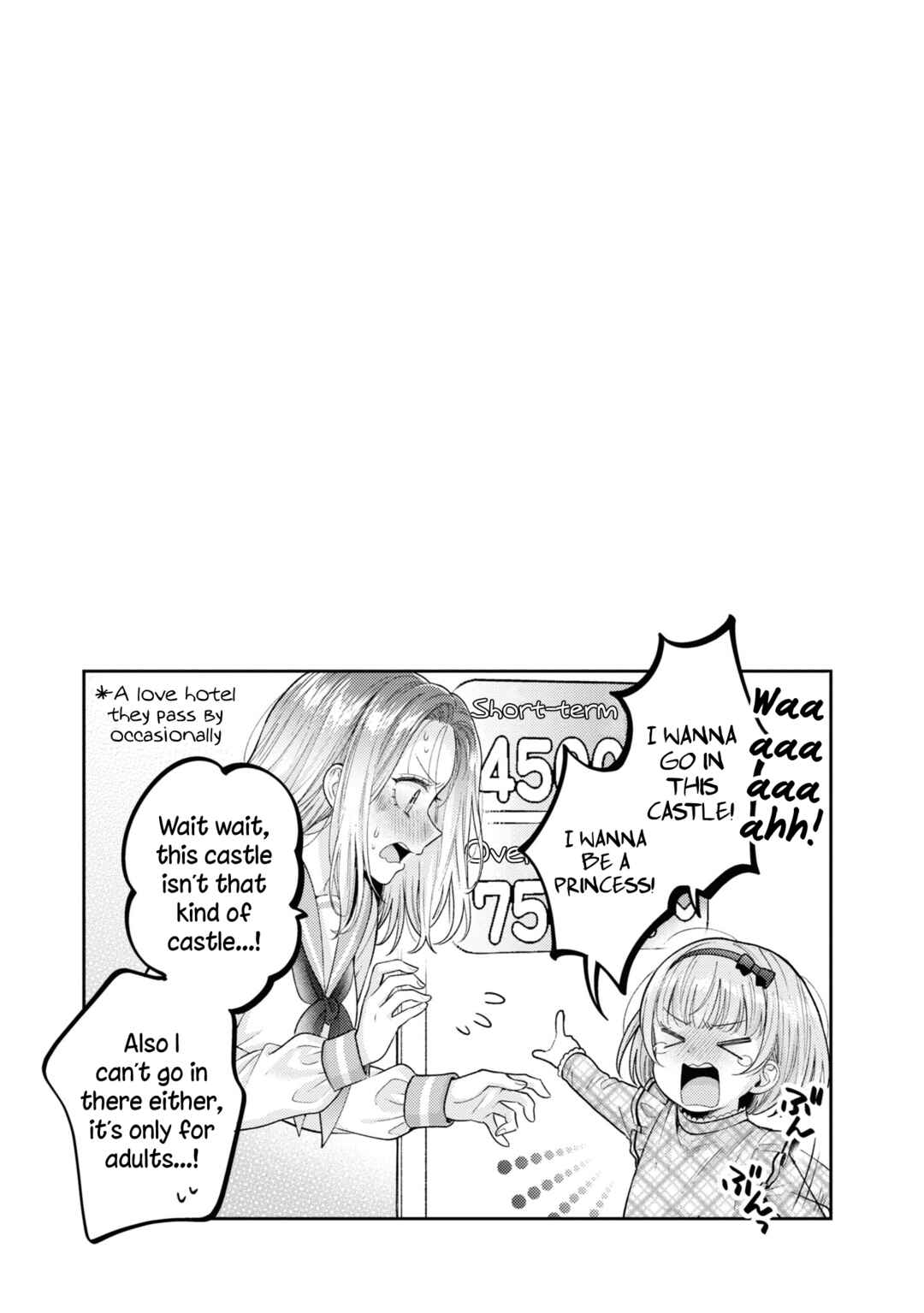 Page 2 Chapter 20.5 Android wa Keiken Ninzuu ni Hairimasu ka??