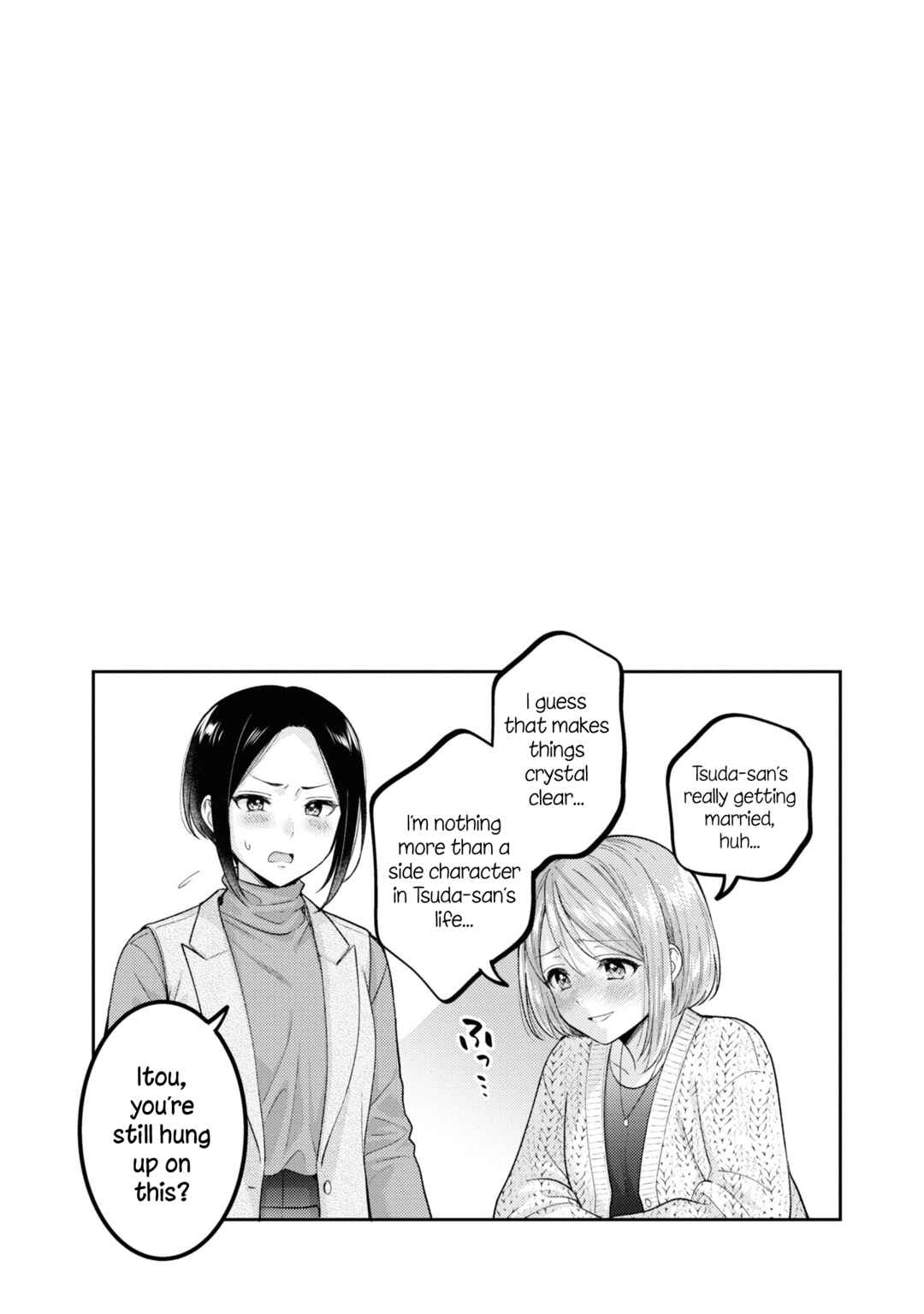 Page 4 Chapter 20.5 Android wa Keiken Ninzuu ni Hairimasu ka??