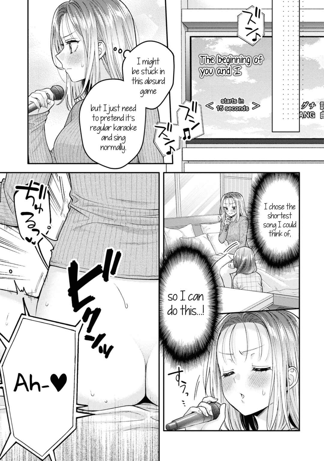 Page 9 Chapter 20.5 Android wa Keiken Ninzuu ni Hairimasu ka??