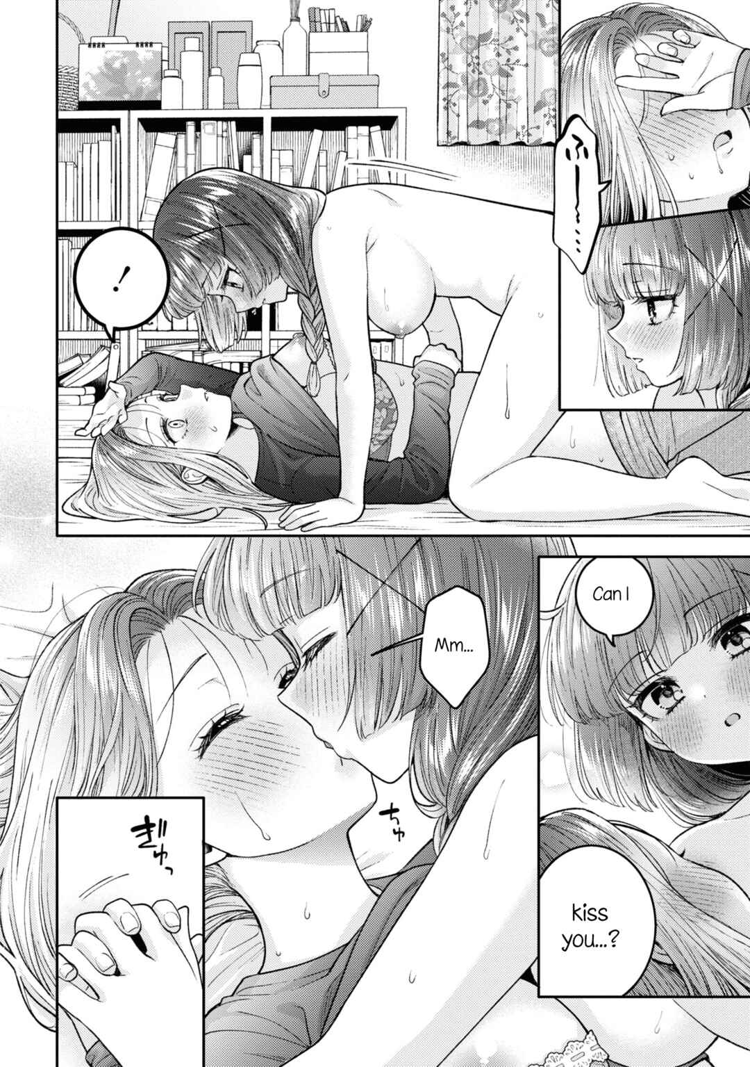 Page 16 Chapter 20 Android wa Keiken Ninzuu ni Hairimasu ka??