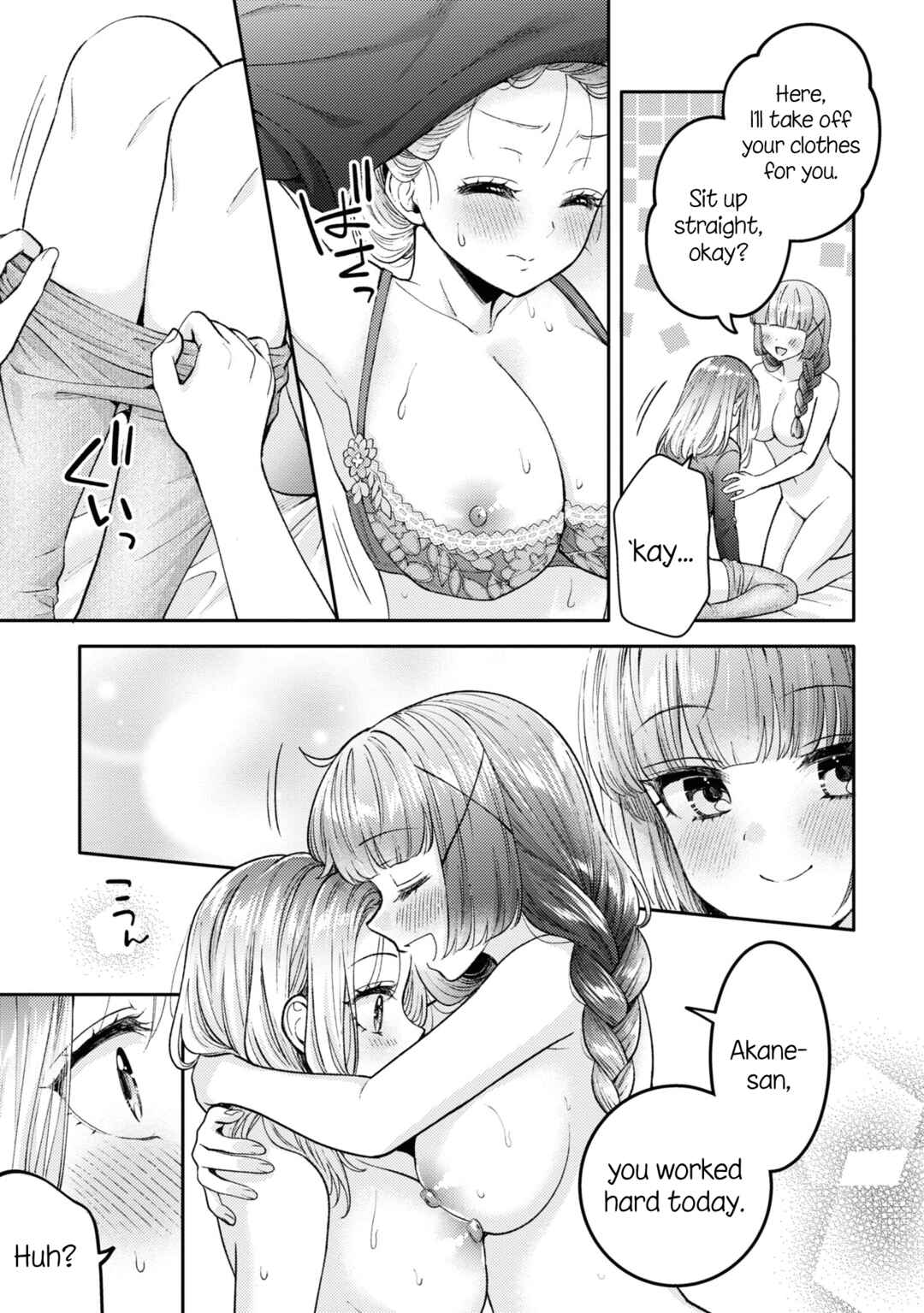 Page 19 Chapter 20 Android wa Keiken Ninzuu ni Hairimasu ka??