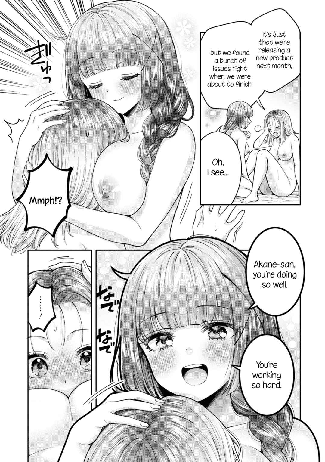 Page 21 Chapter 20 Android wa Keiken Ninzuu ni Hairimasu ka??
