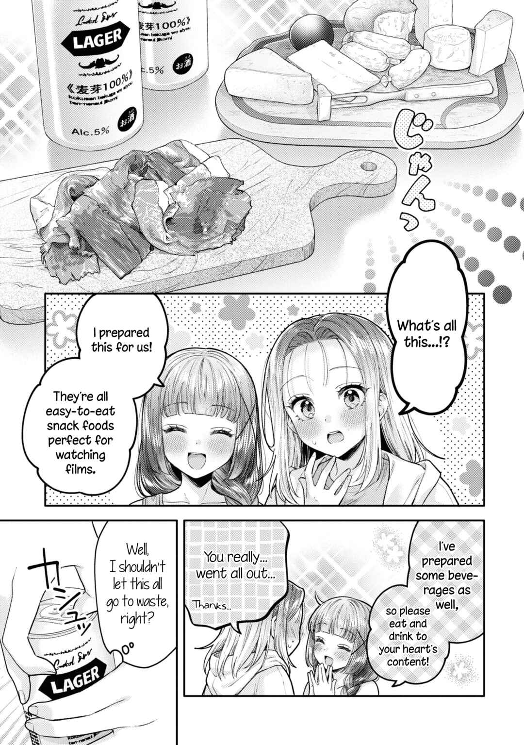 Page 5 Chapter 20 Android wa Keiken Ninzuu ni Hairimasu ka??